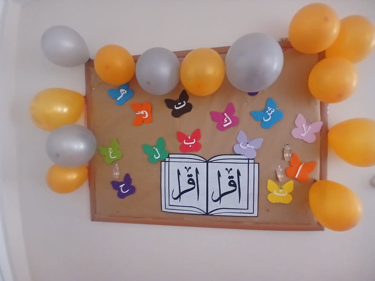 Sultanhisar Kur&rsquo;an kursunda kapanış programı d&uuml;zenlendi